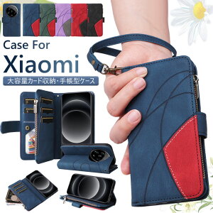 Xiaomi 14 Ultra �P�[�X �蒠�^ Xiaomi 14Ultra �P�[�X �蒠 Xiaomi 13T Pro �J�o�[ ������� �蒠�^�P�[�X �蒠�P�[�X Xiaomi 13T �X�}�z�P�[�X XIiaomi14ultra �P�[�X �I�V���� ������� ���� ���킢�� �J�[�h