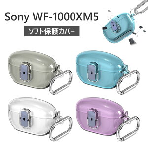 Sony WF-1000XM5 �P�[�X �\�j�[ WF-1000XM5 �P�[�X ���� Sony WF 1000XM5 �J�o�[ wf1000xm5 �P�[�X ���� ������� TPU �\�t�g wf1000 xm5 �\�t�g�P�[�X �J���r�i�t�� �C���z�� �ϏՌ� �ی�J�o�[/�P�[�X �I�V��
