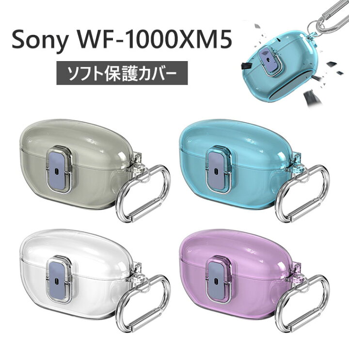 楽天市場】Sony WF-1000XM5 ケース ソニー WF-1000XM5 ケース 透明 