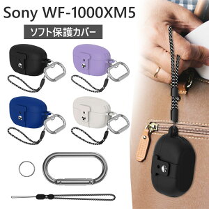 Sony WF-1000XM5 P[X \j[ WF-1000XM5 P[X Sony WF 1000XM5 Jo[ wf1000xm5 P[X   VR \tg wf1000 xm5 \tgP[X Jrit Xgbvt ϏՌ یJo[/P[X 