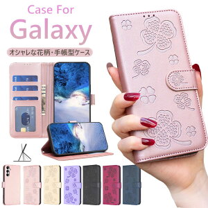 Galaxy A55 5G P[X Galaxy A54 5G P[X 蒠^ Galaxy A53 5G SC-53C SCG15 P[X 蒠 Galaxy A54 5G SC-53D SCG21 Jo[ 蒠^P[X MNV[ A55 5G SC-53E X}zP[X  ϏՌ IV 킢