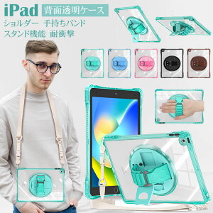 iPad 11 P[X a16 iPad 10 P[X wʓ iPad 9 Jo[ NA iPad 10.2C` 10.9C` P[X V_[ 8 ^ubgP[X Jo[  ACpbh IV V