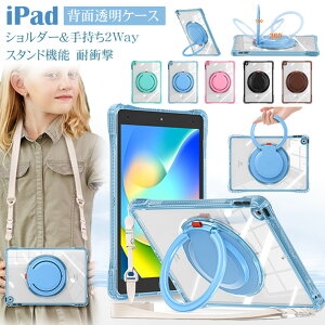 iPad 11 P[X a16 iPad 10 P[X wʓ iPad 9 Jo[ NA iPad 10.2C` 10.9C` P[X V_[ 8 ^ubgP[X Jo[  ACpbh IV V