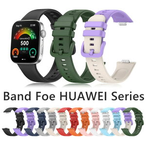 HUAWEI WATCH FIT 3 �����o���h Huawei Watch Fit4 �o���h �t�@�[�E�F�C �ւ��o���h FIT 4 �����x���g �t�@�[�E�F�C FIT3 �o���h �V���R�� ���� �t�@�[�E�F�C FIT3 �x���g ���킢�� ������� �\�t�g �X�}�[