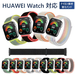 HUAWEI WATCH FIT 3 �����o���h Huawei Watch Fit4 �o���h �t�@�[�E�F�C �ւ��o���h FIT 4 �����x���g �i�C���� �}�W�b�N�e�[�v HUAWEI FIT 3 �x���g ���� �t�@�[�E�F�C FIT3 �ւ� �o���h ���킢�� ������� 