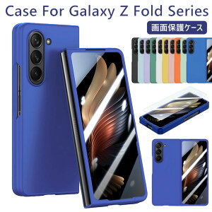 Samsung Galaxy Z Fold7 P[X ʕیtB Galaxy Z Fold6 P[X ^ y Galaxy Z Fold 6 Jo[ PC Fold 5 n[hP[X SC-55D SCG22 SC-55E CASE ϏՌ JbR IV 킢 ֗ lC wʃJo