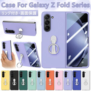 Samsung Galaxy Z Fold7 P[X ʕیtB Galaxy Z Fold5 5G P[X Ot ^ y Galaxy Z Fold 6 Jo[ PC Fold 7 n[hP[X SC-55D SCG22 SC-55 CASE ϏՌ IV 킢 ֗ lC wʃJ