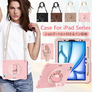 iPad Air 11C` P[X M2 V_[ iPad Air 11C` M2 P[X ipad air 6 P[X 11C` iPad Air6 P[X ϏՌ X^h@\ IV Apple Pencil[ yV ^ubg ACpbh air1