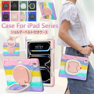 iPad Pro 13�C���` M4 �P�[�X �V�����_�[ ipad pro m4 13�C���` �P�[�X ipad pro m4 2024 �P�[�X 13�C���` �ϏՌ� �X�^���h�@�\ �I�V���� Apple Pencil���[ �y���V�� �^�u���b�g �A�C�p�b�h Pro13 �w�ʃJ�o�[ ��
