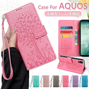 AQUOS Wish5 P[X 蒠^ AQUOS Wish4 SH-52E P[X 킢 蒠 Arrows We2 FCG02 F-52E Jo[ 蒠^ Arrows We2 Plus F-51E Jo[ AQUOS Sense9 P[X 蒠 X}zP[X  ϏՌ IV J[h[