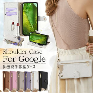 Google Pixel 9a P[X 蒠 Google Pixel 9 Pro XL P[X Google Pixel 8a P[X 蒠^ Google Pixel9 Jo[ O[O sNZ 9a 8a X}zP[X ϏՌ X^h@\ J[h[  IV pixel8a 