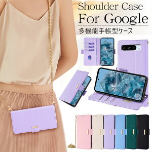 Google Pixel 9a P[X 蒠 Google Pixel 9 Pro XL P[X Google Pixel 8a P[X 蒠^ Google Pixel9a Jo[ O[O sNZ 9a 8a X}zP[X ϏՌ X^h@\ J[h[  IV pixel8a 