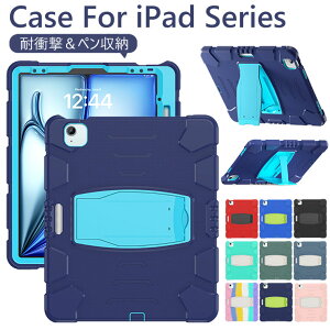 iPad Air 13C` P[X M2 V_[ iPad Air 13C` M2 P[X ipad air P[X 13C` ϏՌ X^h@\ IV Apple Pencil[ yV ACpbh air13 GA[ 13C` A2898 A2899 A2900 w