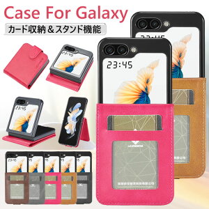 Galaxy Z Flip7 P[X 蒠^ Galaxy Z Flip6 P[X 蒠 Galaxy Z Flip6 SC-54E Jo[ Galaxy Z Flip 7 SC-55F 蒠^P[X MNV[ Z tbv7 X}zP[X  ϏՌ IV 킢 Flip7P[