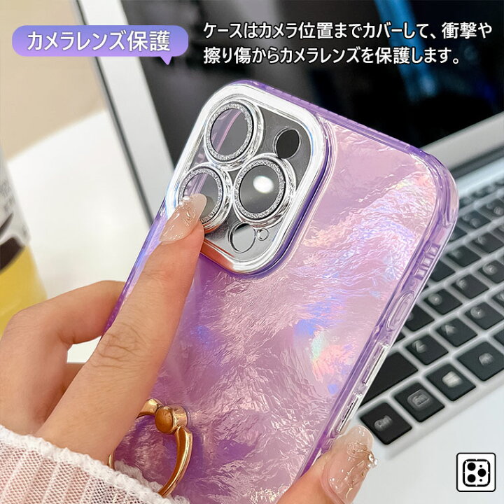 楽天市場】【貝殻風】 iPhone 16 Pro ケース リング付き キラキラ 
