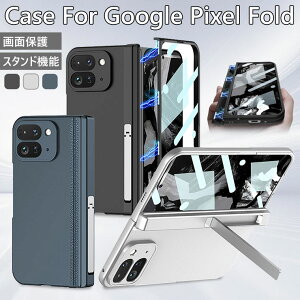 Google Pixel 10 Pro Fold P[X ʕی ^ y Google Pixel 9 Pro Fold Jo[ X^h@\ CASE ϏՌ JbR IV 킢 lC Google Pixel9 Pro Fold wʃJo[ O[O sNZ10 Pro Fold 