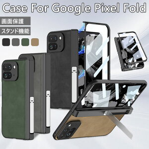 Google Pixel 9 Pro Fold P[X ʕی ^ y Google Pixel 9 Pro Fold Jo[ X^h@\ CASE ϏՌ JbR IV 킢 ֗ lC Google Pixel9 Pro Fold wʃJo[ O[O sNZ 9 Pro 