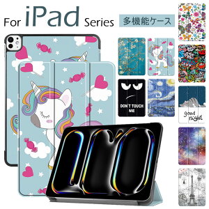 iPad Pro M4 2024 P[X 11C` P[X 2024tf iPad Pro 11C` P[X M4 (2024A5) P[X ACpbh v 11inch ^ubgP[X Jo[  ^ubgP[X یJo[ CASE 