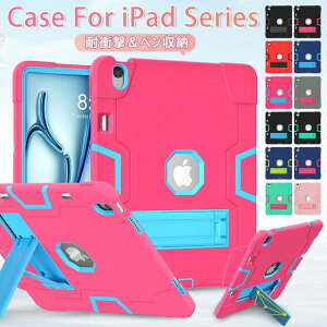 iPad Air 11C` P[X M4 ϏՌ iPad Pro 13C` P[X ipad air 6 P[X 11C` iPad Air6 P[X X^h@\ IV Apple Pencil[ yV [ ^ubg ACpbh pro11 air13 G