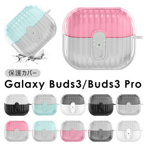 Galaxy Buds 3 P[X NA Galaxy Buds 3 Pro P[X Buds3 Jo[ \tg  ^ ϏՌ TPU MNV[ Buds 3 Jo[ [ Cz LYh~ lC Vv IV 킢 ho ANZT[