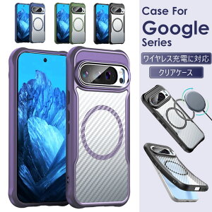 Google Pixel 9a ケース 透明 ワイヤレス充電対応 Google Pixel 8a ケース 耐衝撃 クリア Google Pixel 9 Pro XL ケース Google Pixel9 カバー Google Pixel8a クリアケース 透明ケース グーグル ピクセル8a スマホケー