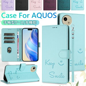 AQUOS Wish4 SH-52E P[X 蒠^ 킢 AQUOS R9 蒠^P[X AQUOS Wish4 X}zJo[ AQUOS R9 SH-51E P[X 蒠 Jo[  蒠P[X X}zP[X IV  J[h[ X^h@