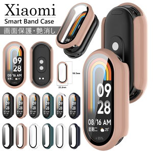 Xiaomi Smart Band 9 �ی�J�o�[ Mi smart band 8 �P�[�X ��ʕی� mi �o���h8 �ی�P�[�X Mi Band 9 8 �J�o�[ �ی�t�B���� ���b�L���H PC miband8 miband9 �ی�P�[�X �V���I�~ �X�}�[�g Smart Band8 Band9 �P�[�X ��