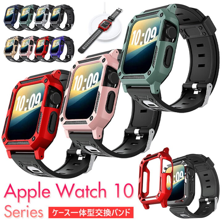 楽天市場】一部在庫 Apple Watch Series 10 バンド Apple Watch10 替え 