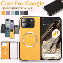 楽天市場】pixel9 pro fold ケースの通販