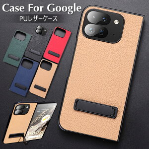 Google Pixel 9 Pro Fold P[X ϏՌ Google Pixel9 Pro Fold P[X z Google Pixel9Pro Fold Jo[ X^h@\ JbR IV 킢 X}zP[X O[O sNZ 9 Pro Fold یP[X