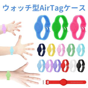 ꕔ݌ Apple AirTag P[X q AirTag Jo[ h AirTag P[X VR EHb`^ یJo[ rv^ AirTagP[X LbY h~ h~ Abv GA^Op Ή Air Tag P[X 