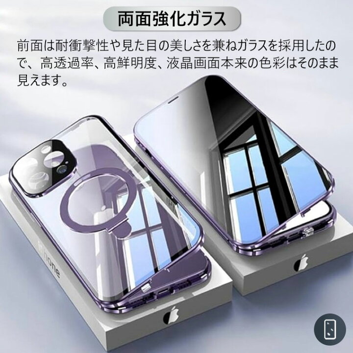 楽天市場】iPhone 16e カバー 両面 ガラス iPhone 17 Pro Max クリア 