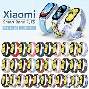 Xiaomi Smart Band 9 �o���h �i�C���� Xiaomi Band 8 �o���h Band8 Band9 �x���g �����o���h �����x���g ���킢�� ���� ������� ���i�� miband8 �����p�o���h �X�}�[�g�E�H�b�` �X�|�[�c �ʋ� �ʊw Xiaomi Ban