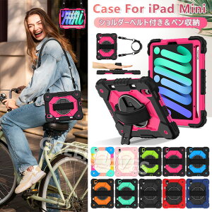 iPad mini7 P[X iPad mini6 Jo[ iPad mini A17 Pro P[X V_[ X^h@\ y[ yV Apple Pencil[ ϏՌ mini7P[X ^ubgP[X ACpbh ~j6 ~j7 یP[X IV
