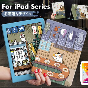 iPad Pro 11C` P[X LN^[ iPad Air 11C` P[X 2024 M4   킢 ACpbh GA[ v Pro 13C` P[X ԕ Air 13C` Jo[ iPad Air 6 ^ubgP