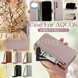 Aquos Sense9 �P�[�X �蒠 �ϏՌ� Aquos Wish4 �P�[�X �蒠�^ ���킢�� AQUOS R9 SH-51E �J�o�[ �蒠�J�o�[ AQUOS Wish3 �g�уP�[�X Aquos Wish4 �X�}�z�J�o�[ Sense8 �X�}�z�P�[�X ������� �I�V���� �J�[�h���[ 