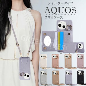 AQUOS Wish4 P[X A403SH 킢 AQUOS Sense9 P[X ϏՌ V_[ ~[ AQUOS R9 SH-51E P[X AQUOS Wish4 X}zJo[ sh-52e AQUOS R9 Pro wʃJo[ Jo[ ANIX Sense8 X}zP[X  N