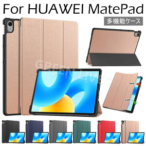 yO܂z HUAWEI MatePad 11.5 P[X HUAWEI MatePad 11 Jo[ MatePad 11.5P[X HUAWEI MatePad 11.5C` P[Xt@[EFC mediapad 11.5 2023 Jo[ wi-fif 蒠^Jo[ ϏՌ ubNJo[ PUU