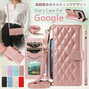 【キルティング】 Google Pixel 9a ケース 手帳 Pixel 10 Pro XL ケース 手帳型 Google Pixel 8A ケース 手帳型ケース グーグル ピクセル 7A カバー おしゃれ 可愛い オシャレ スタンド カード収納 かわいい