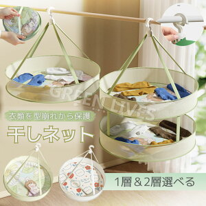 lbg 2i 1i lbg ܂肽ݎ 2i  nK[ lbg pi ObY jbg Z[^[   ꒅ ^h~ ܂肽 lb
