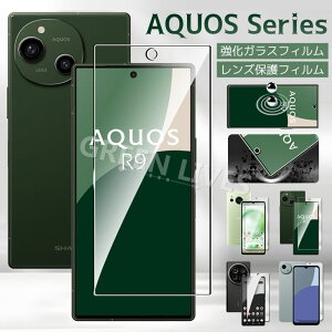 y2Zbgz AQUOS Sense8 SH-54D SHG11 SH-M26 KXtB AQUOS R9 SH-51E A401SH SH-M28 Y یtB AQUOS Wish4 SH-52E SHG13 A402SH SH-M27 YtB AQUOS R9 Pro KXtB tی 9H 