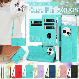 Aquos Sense9 �P�[�X �蒠 �ϏՌ� �V�����_�[ Aquos Sense9 �P�[�X �蒠�^ AQUOS Sense9 SH-53E �P�[�X AQUOS sense9�P�[�X �蒠�^�P�[�X �J�o�[ ������� ���� �I�V���� �X�^���h �J�[�h���[ ���킢�� �X�}