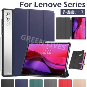 �ꕔ�݌� Lenovo Yoga Tab Plus 12.7�C���` �P�[�X Lenovo Yoga Tab Plus �J�o�[ Lenovo Yoga Tab Plus �P�[�X �蒠�^ ���킢�� ������� �؍� Lenovo Yoga Tab Plus �^�u���b�g�P�[�X �I�[�g�X���[�v �X�^���h�@�\ �Ϗ�