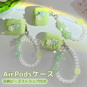 Airpods 4 �P�[�X �ԕ� �r�[�Y ���킢�� Airpods4 �J�o�[ �X�g���b�v�t�� Airpods3 �P�[�X Airpods Pro 2 �P�[�X AirPods2 �P�[�X ���킢�� ������� �����h�~ �ϏՌ� �G�A�[�|�b�Y �A�b�v�� �C���z�� �ی�P