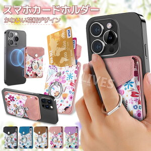 MagsafeJ[hz_[ ԕ X}z J[h[  ̓bN wփX^h@\t X}[gtHJ[hz_[ wʃ|Pbg J[hP[X J[h|Pbg J[h e J