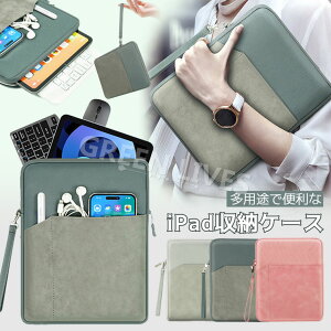 iPadケース 収納 タブレットケース iPad収納ケース 軽量ケース PUレザー ナイロン 生活防水 スタイリッシュ オフィス用 旅行用ケース 8インチ 11インチ 12.9インチ 収納ポケット付き タッチペン B