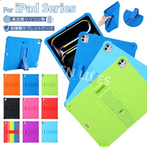 iPad Air 11C` P[X M4 ϏՌ iPad Pro 11C` P[X VR ipad air 6 P[X 11C` iPad Air6 P[X X^h@\ IV ^ubg ACpbh pro11 air11 GA[ v 11C` 