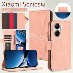 Xiaomi POCO X7 Pro P[X POCO X7 Pro P[X 蒠^ POCO X7 Pro 蒠P[X POCO X7 Pro 蒠 POCO X7 Pro Jo[ }Olbg   킢 IV X^h@\ J[h[ ϏՌ POCO X7 Pro X