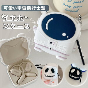 Shokz Open Fit2 P[X Open Fit 2 Jo[ Open Fit 2 P[X Open Fit2 case 킢  Jrit h~ ϏՌ i h ho Cz یP[X  یJo[ VR 