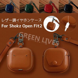 Shokz Open Fit2 P[X Open Fit 2 Jo[ Open Fit 2 P[X Open Fit2 case 킢  Xgbvt h~ ϏՌ i h ho Cz یP[X  یJo[ PUU[